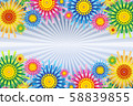 Vector illustration material, bargain sale, shopping flyer, business, poster, discount, 58839855