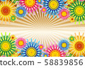 Vector illustration material, bargain sale, shopping flyer, business, poster, discount, 58839856