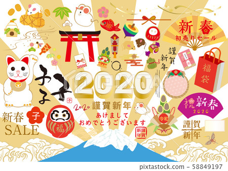 New Year's card material collection in 2020 New Year's card material collection in 2020 58849197
