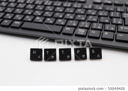 HTTPS鍵盤字符串 HTTPS鍵盤字符串 58849488