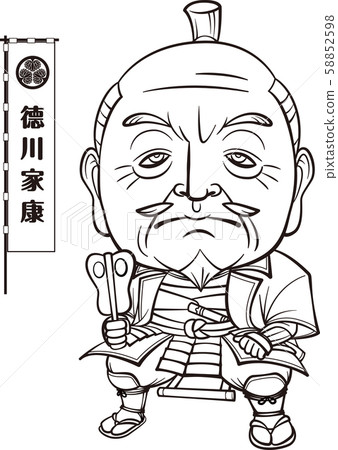 德川家康2目黑白 58852598