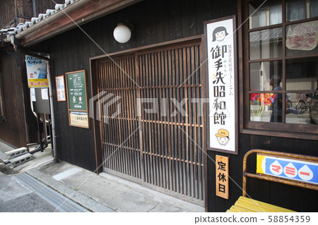Mitarai district 58854359