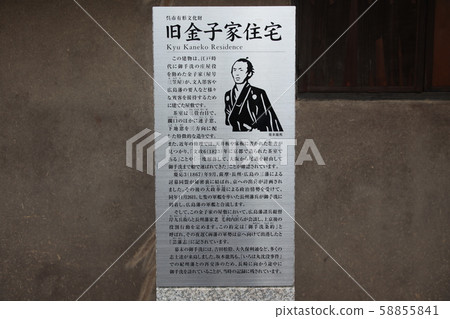 御手洗區 御手洗區 58855841