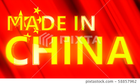 Made in China Economy Concept 3D Illustration Made in China Economy Concept 3D Illustration 58857962