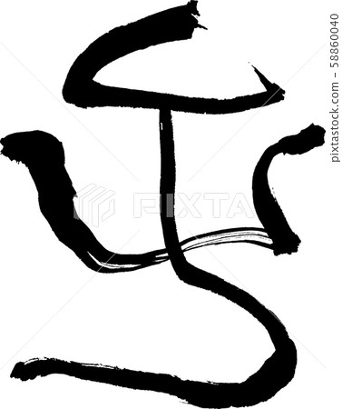 Child character material Child character material 58860040