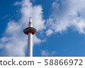 Kyoto Tower 58866972