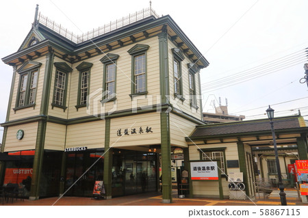 道後溫泉站 道後溫泉站 58867115