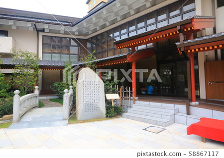 ino野湯(道後溫泉) ino野湯(道後溫泉) 58867117