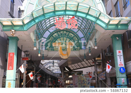道後灰卡拉街（松山市） 58867132