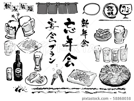 Banquet, banquet set, banquet material, banquet material set, vector, year-end party, new year party, banquet plan, liquor, beer, characters, liquor 58868038