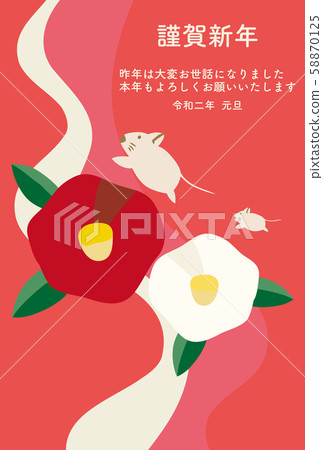 鼠標父母和孩子 58870125