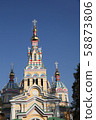 View at Ascension Cathedral, Almaty, Kazakhstan 58873806
