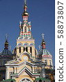 View at Ascension Cathedral, Almaty, Kazakhstan 58873807