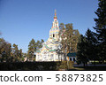 View at Ascension Cathedral, Almaty, Kazakhstan 58873825