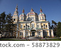 View at Ascension Cathedral, Almaty, Kazakhstan 58873829