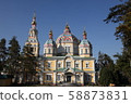 View at Ascension Cathedral, Almaty, Kazakhstan 58873831