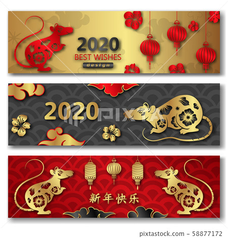 Set Chinese Cards with Symbol Rat of New Year 2020. Translation Chinese Characters: Happy New Year Set Chinese Cards with Symbol Rat of New Year 2020. Translation Chinese Characters: Happy New Year 58877172
