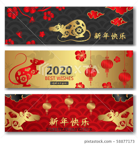 Set Chinese Cards with Symbol Rat of New Year 2020. Translation Chinese Characters: Happy New Year Set Chinese Cards with Symbol Rat of New Year 2020. Translation Chinese Characters: Happy New Year 58877173