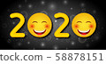 Happy New Year 2020 with Funny Emoticons 58878151