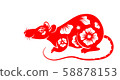 Rat, Chinese Zodiac Symbol New Year 2020. Ornament Animal Isolated 58878153