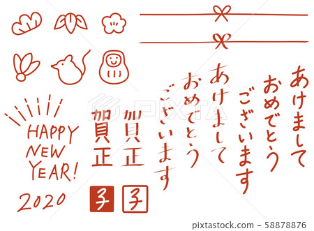 手繪新年圖 手繪新年圖 58878876