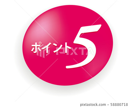 Point 5 mark 58880718