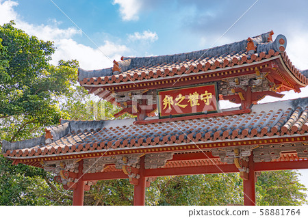 首里城堡修道院 首里城堡修道院 58881764