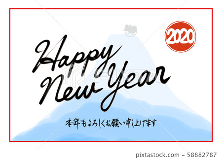 2020年(Reiwa第二年)新年賀卡“新年快樂”(富士山,兒童年,郵票,書法,側身) 2020年(Reiwa第二年)新年賀卡“新年快樂”(富士山,兒童年,郵票,書法,側身) 58882787
