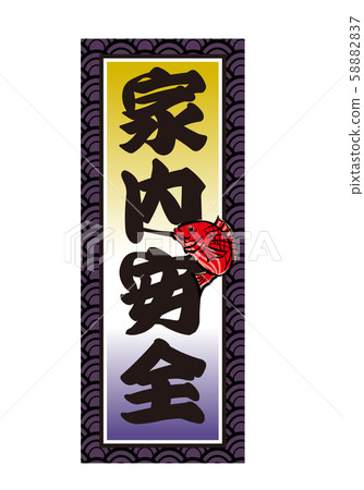 日式千紙坊(彩色卡片)的插圖| 日式千紙坊(彩色卡片)的插圖| 58882837