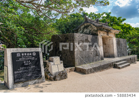 Shurijo Castle 58883434