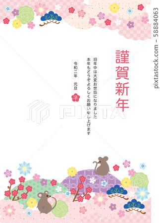 Child Year-New Year Card Template-Lee 1 58884063