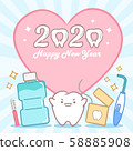 cartoon tooth hold 2020 58885908