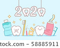 cartoon tooth hold 2020 58885911