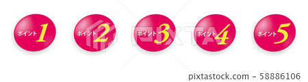 Chance mark - Stock Illustration [58886106] - PIXTA