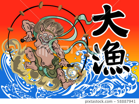 大漁旗雷神 58887941