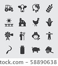 Farm vector icon 58890638