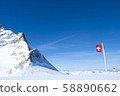 Snow mountain with Swiss flag 58890662