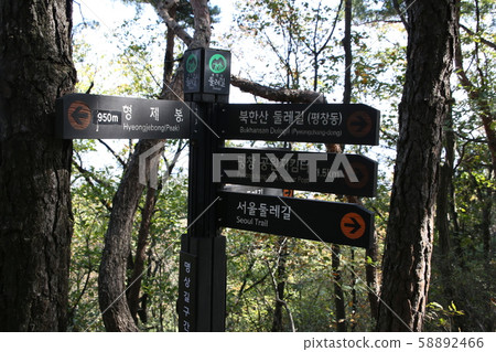National Park, North Hansan, and Trails 58892466