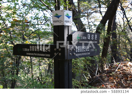 國家公園，北漢山，步道 58893134