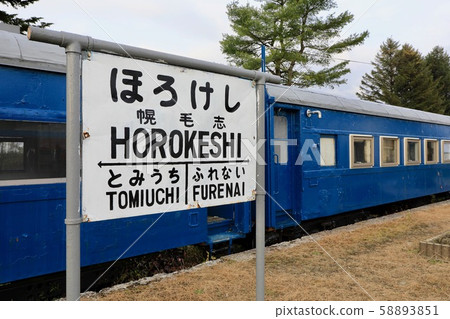 Chochin Railway Memorial Park Vehicle Chochin Railway Memorial Park Vehicle 58893851