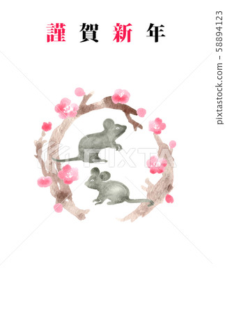 New Year's card material watercolor New Year's card material watercolor 58894123