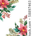 Watercolor Christmas composition with evergeen 58897463