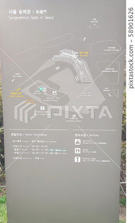Namdaemun, Hanyang Doseong, National Treasure 58901626