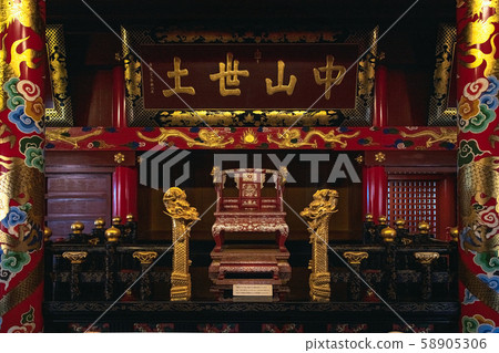 Shurijo Castle Shurijo Castle 58905306