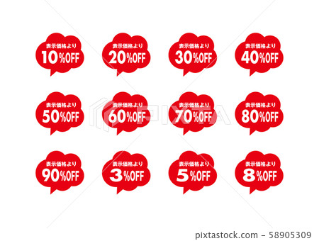 Discount mark Discount mark 58905309