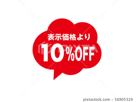 Discount mark - Stock Illustration [58905329] - PIXTA