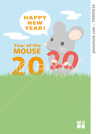 2020年新年賀卡模板 2020年新年賀卡模板 58905616