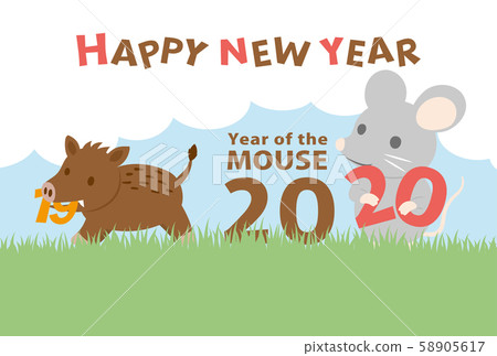 2020年新年賀卡模板 58905617