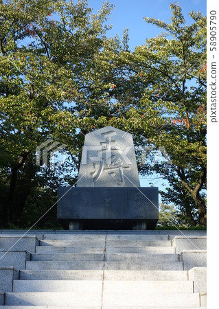 Maizuruyama Tendo Park Maizuruyama Tendo Park 58905790