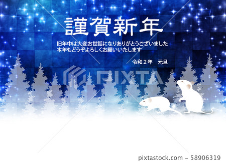 兒童新年卡冬天背景 58906319